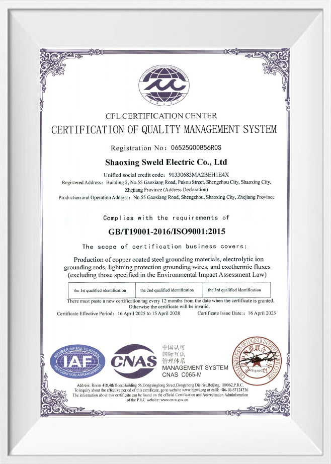 CERTIFICATION OF QUALITY MANAGEMENT SYSTEM