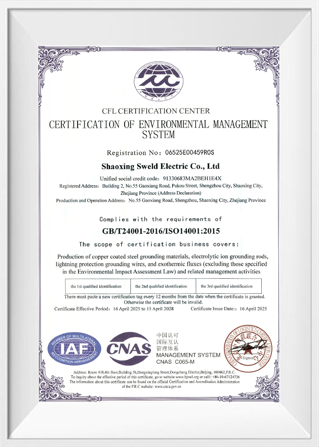 CERTIFICATION OF ENVIRONMENTAL MANAGEMENT SYSTEM