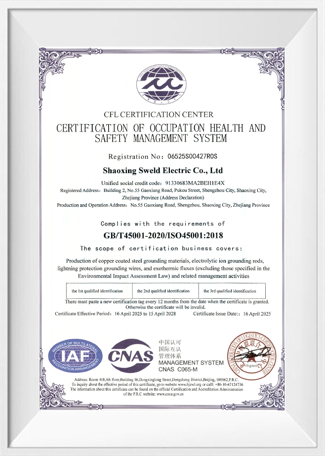 CERTIFICATIONOF OCCUPATIONHEALTH AND SAFETY MANAGEMENT SYSTEM